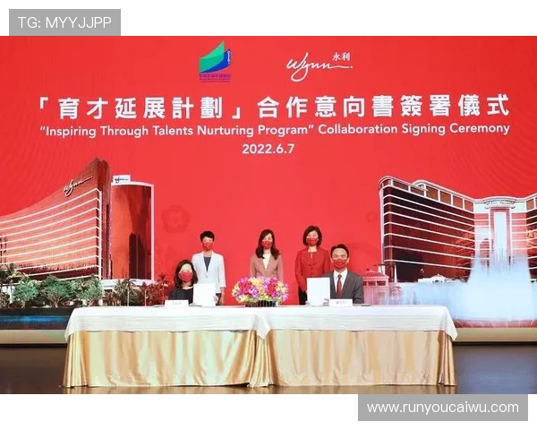 澳门十大娱乐场所法人代表的社会责任与企业形象建设