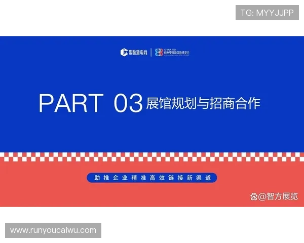 2024年最新赛马会官网地址查询方法，提供官方渠道确保账号安全与信息可靠