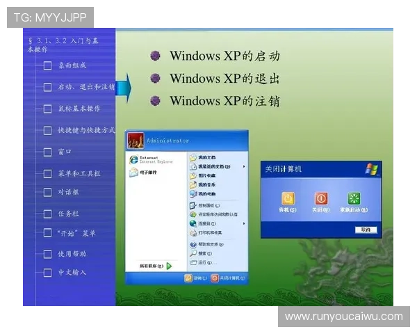 88win5投注流程详解新手玩家快速入门的完整操作指南