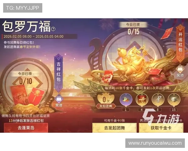 PA现金电玩最新优惠活动不断，丰富奖励助你轻松赢取更多现金奖励和游戏福利