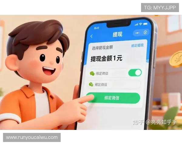 乐透游戏官网的支付方式与提现流程详尽指南