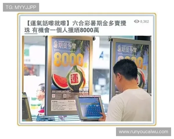 优质六合彩网址官方网站汇总，提供实时开奖、投注技巧及安全保障服务