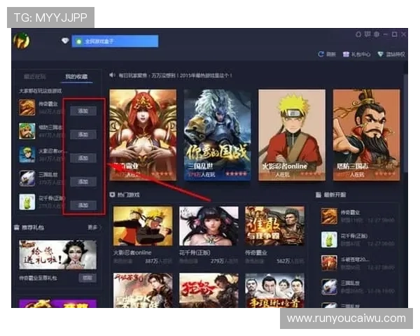 新澳门彩电游官网提供最全面的游戏资讯与最新优惠活动,助你轻松掌握游戏动态