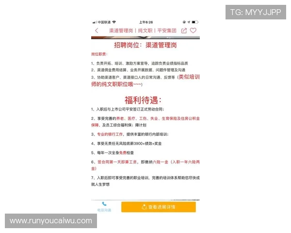 新濠天地菲律宾官网详细指南帮助玩家轻松注册与安全登录 新濠天地菲律宾官网详细指南帮助玩家轻松注册与安全登录