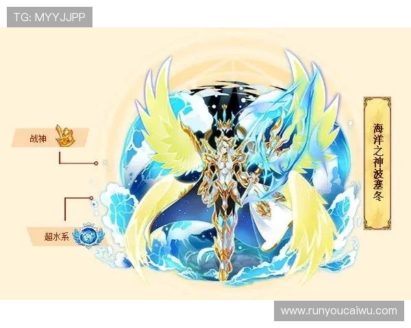 海洋之神入口官方最新版本上线，登录入口详细介绍