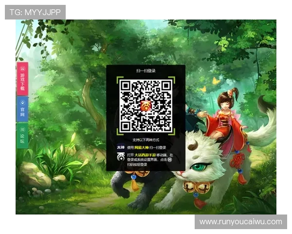 澳门总统在线注册平台注册成功后如何快速进行游戏账号登录与安全保障