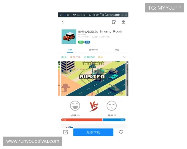 澳门新濠天地安卓版常见问题解决方案全面解析帮助新手快速上手游戏流程