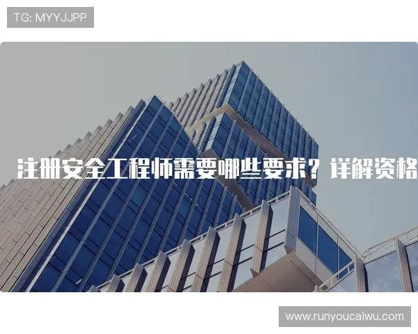 美高梅平台安全保障措施详解保障玩家资金与信息安全