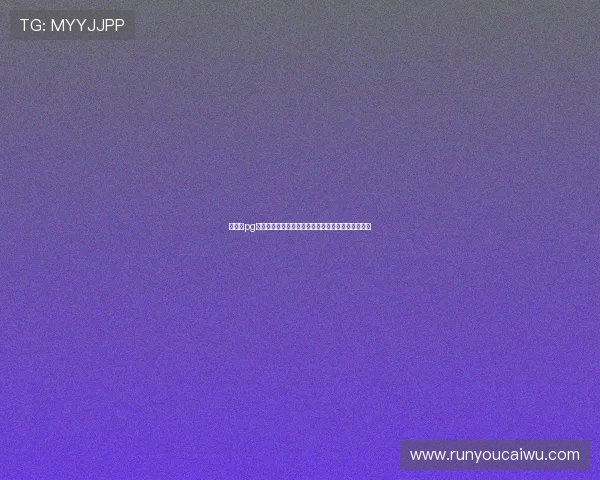 威尼斯pg如何备战世界杯赛事,球队训练与战术调整全景报道 威尼斯pg如何备战世界杯赛事,球队训练与战术调整全景报道